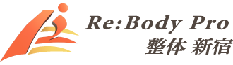 Re:Body pro 整体 新宿